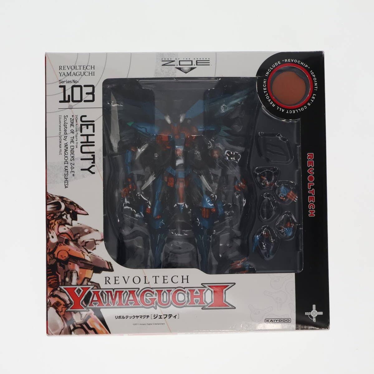 Amazon.co.jp: [FIG]リボチップ付属 リボルテックヤマグチ No